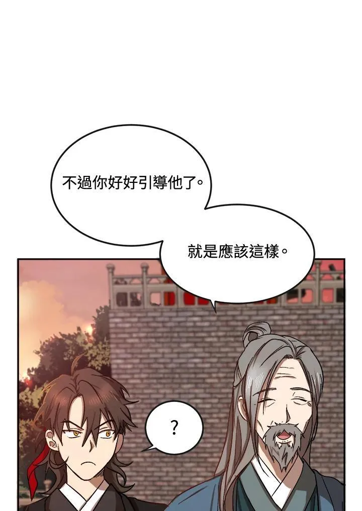 第4话110