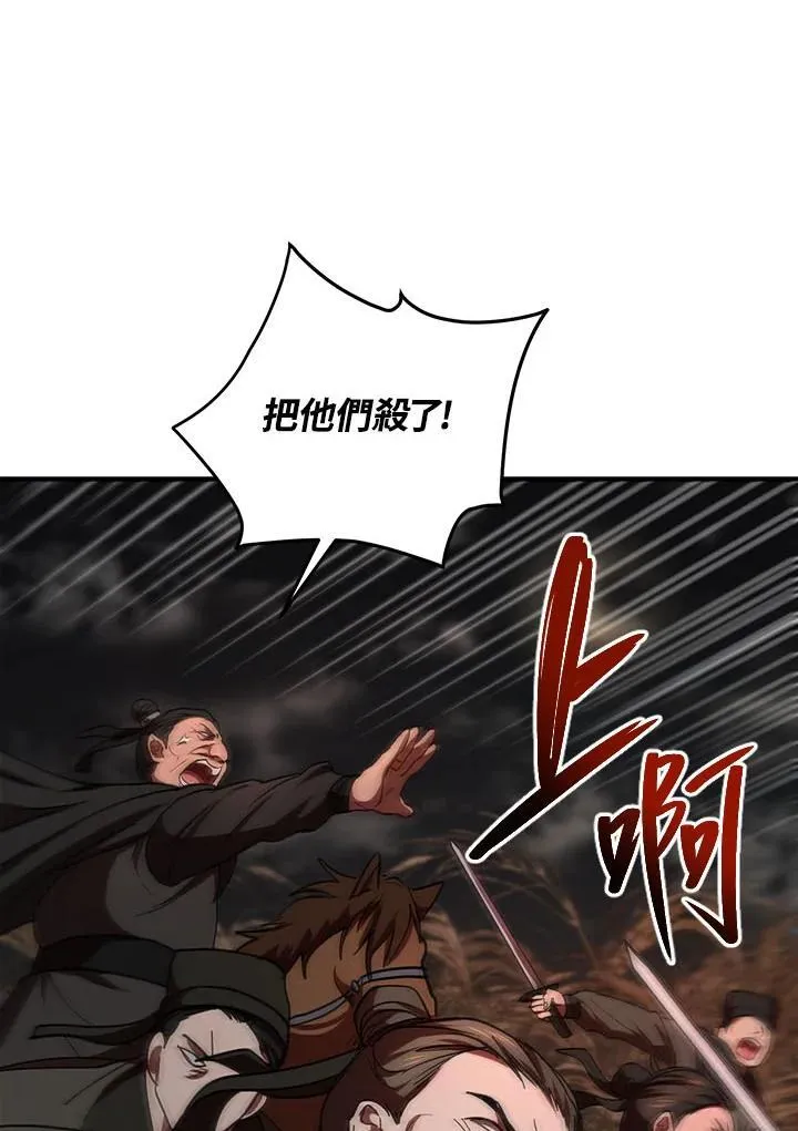 第35话54