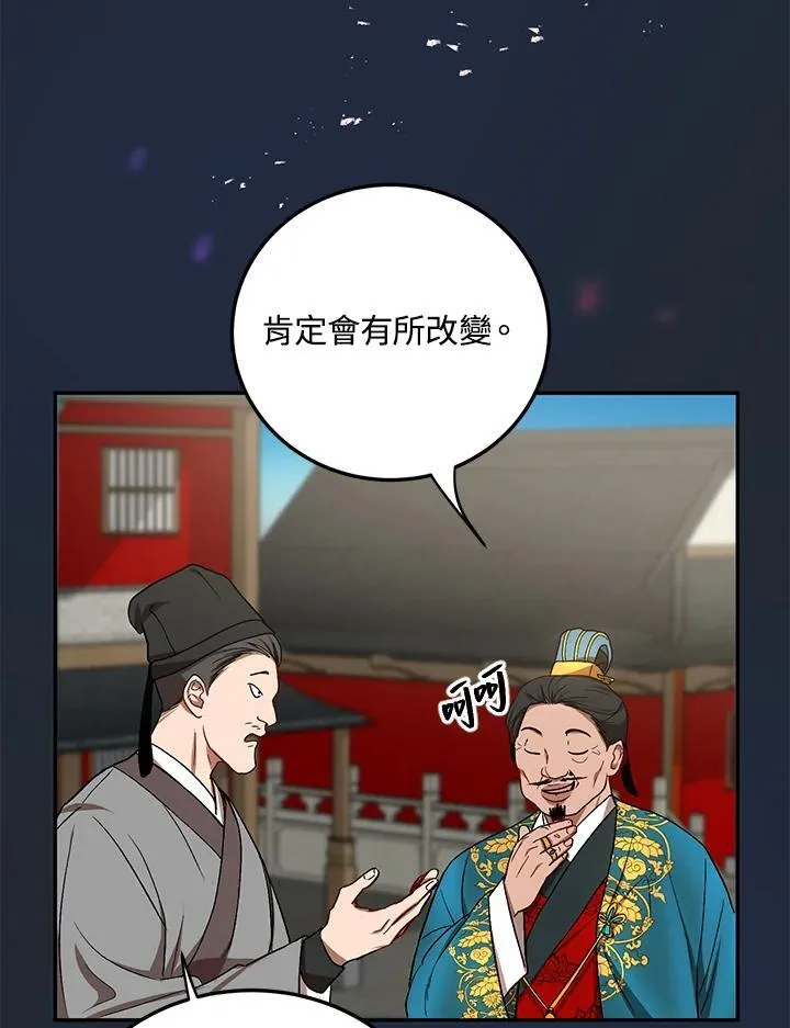 第13话94