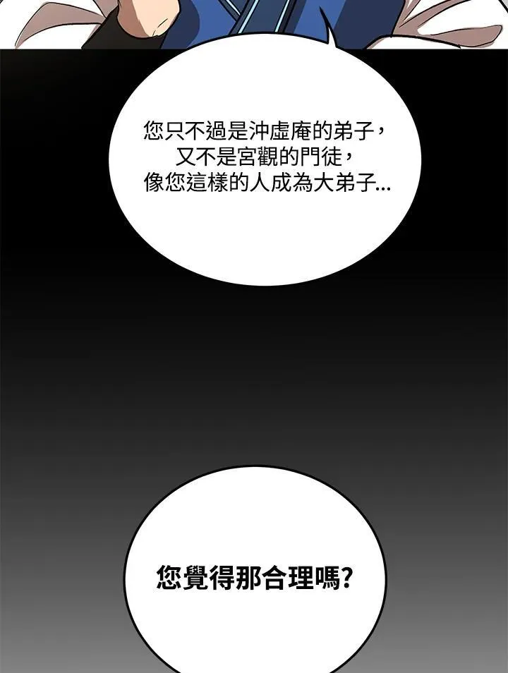 第3话95