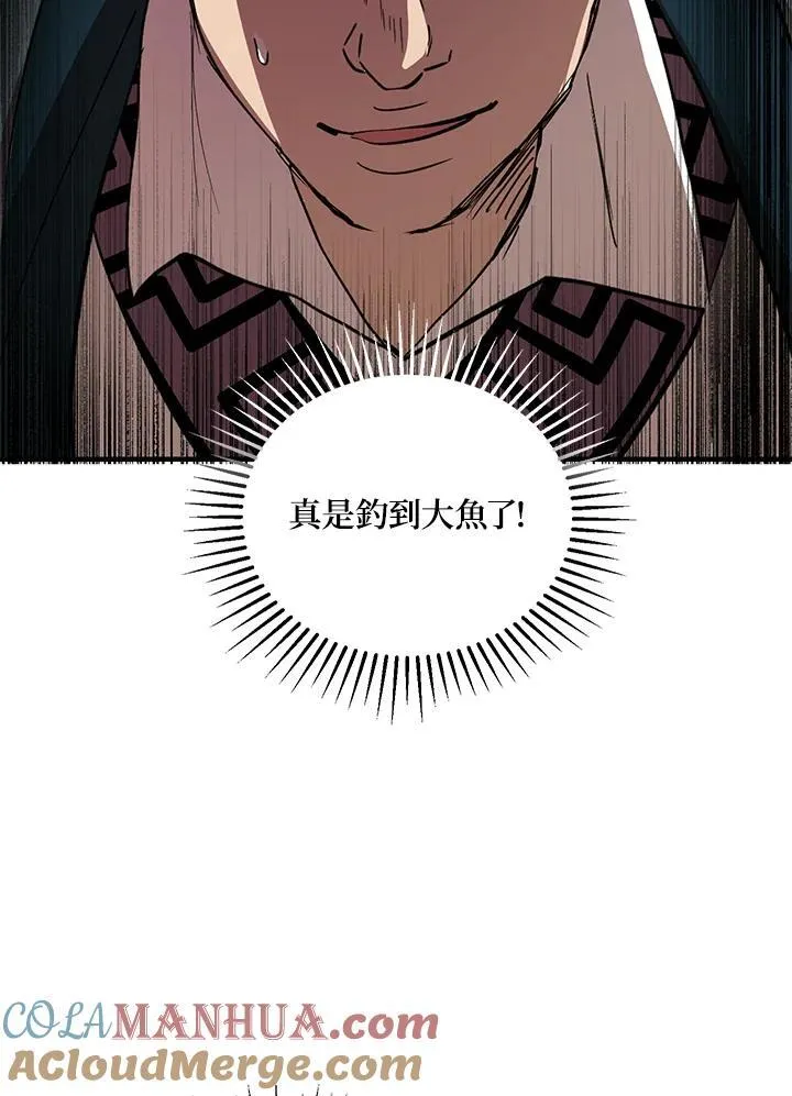 第31话64
