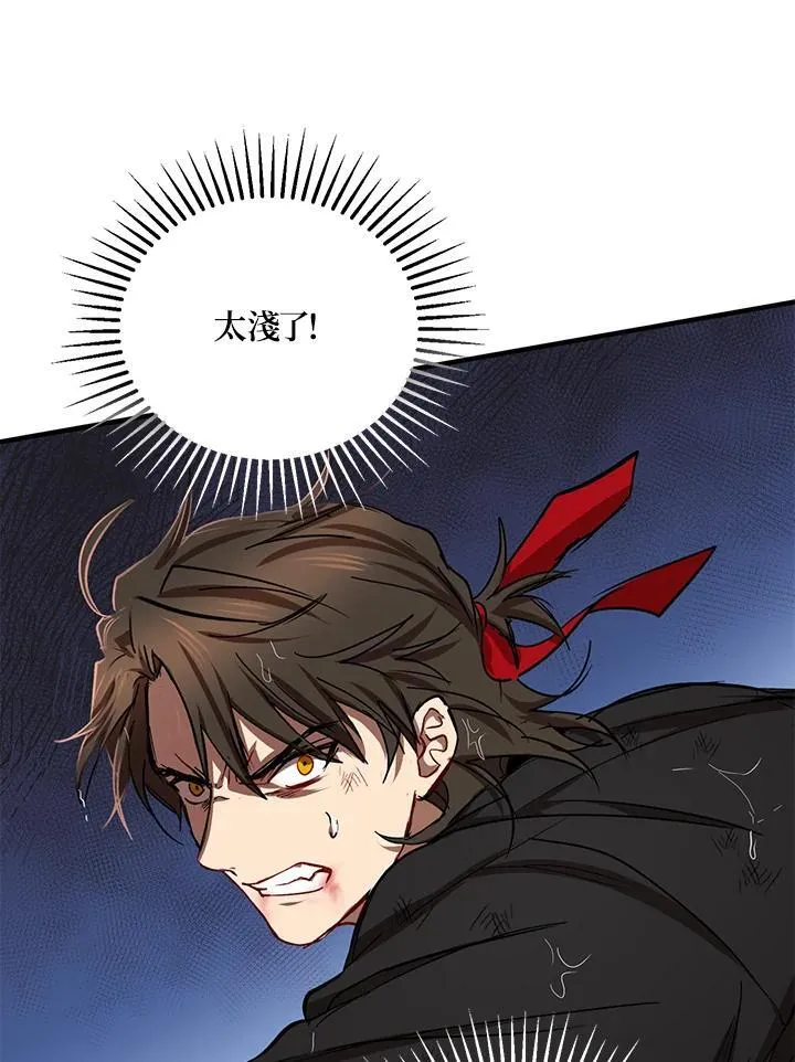 第30话53