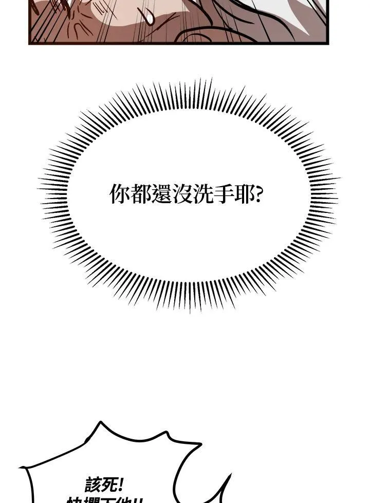 第1话82