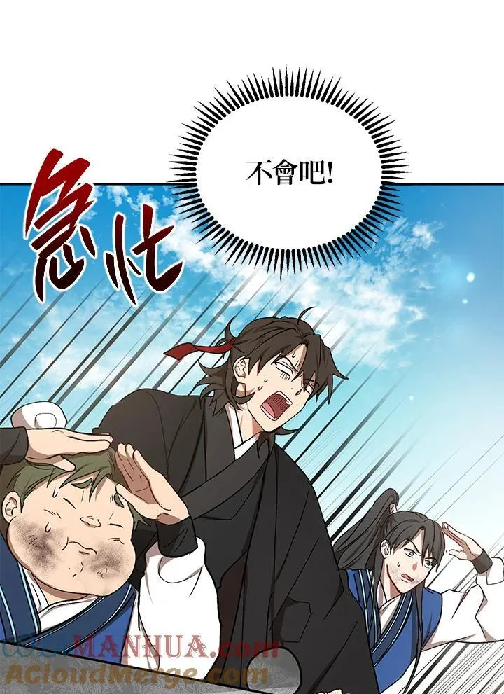 第11话96