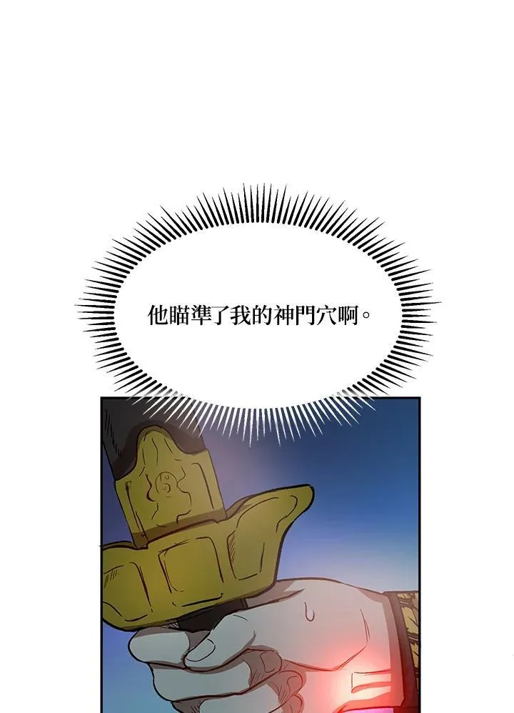 第5话38