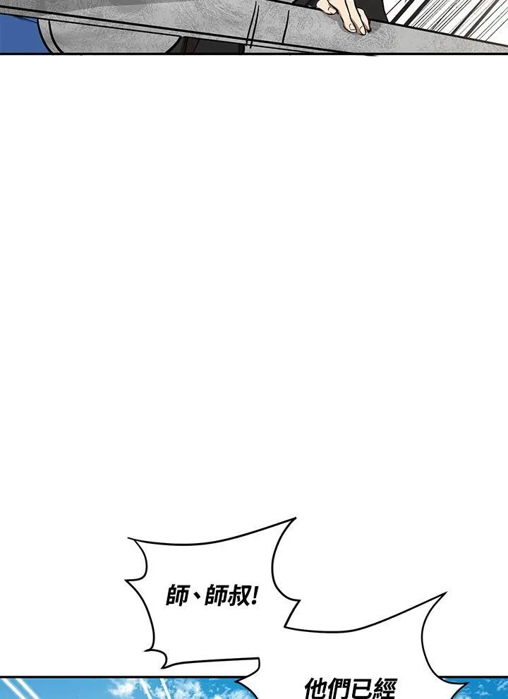 第11话97
