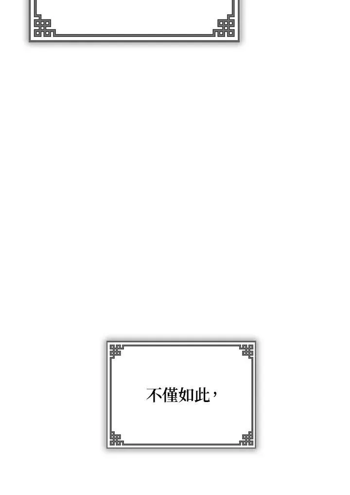 第2话119