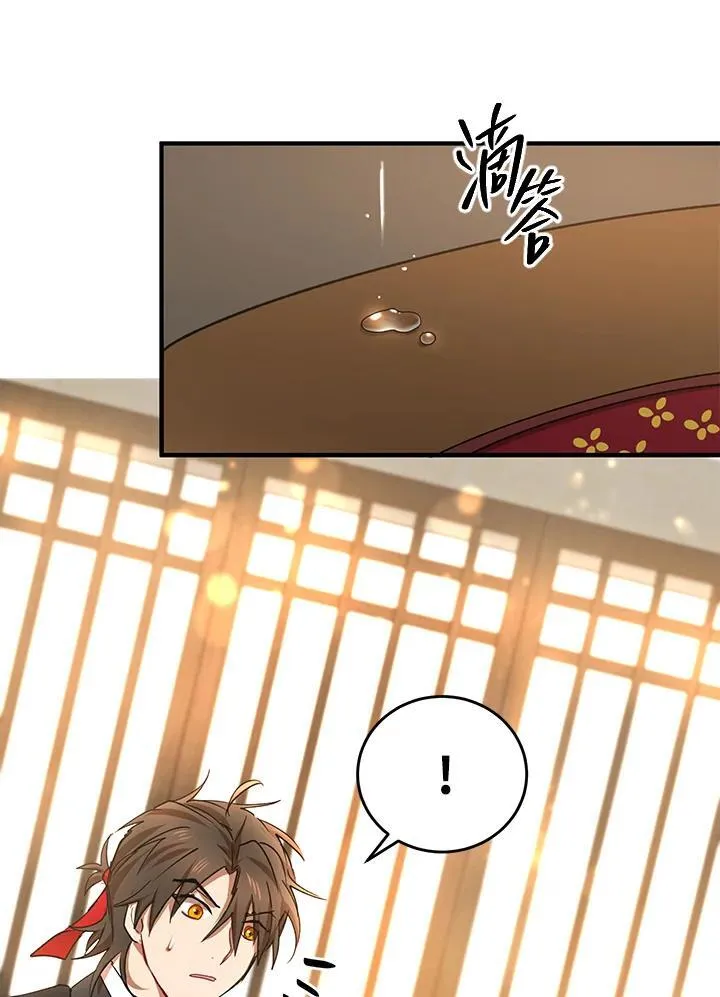 第40话37