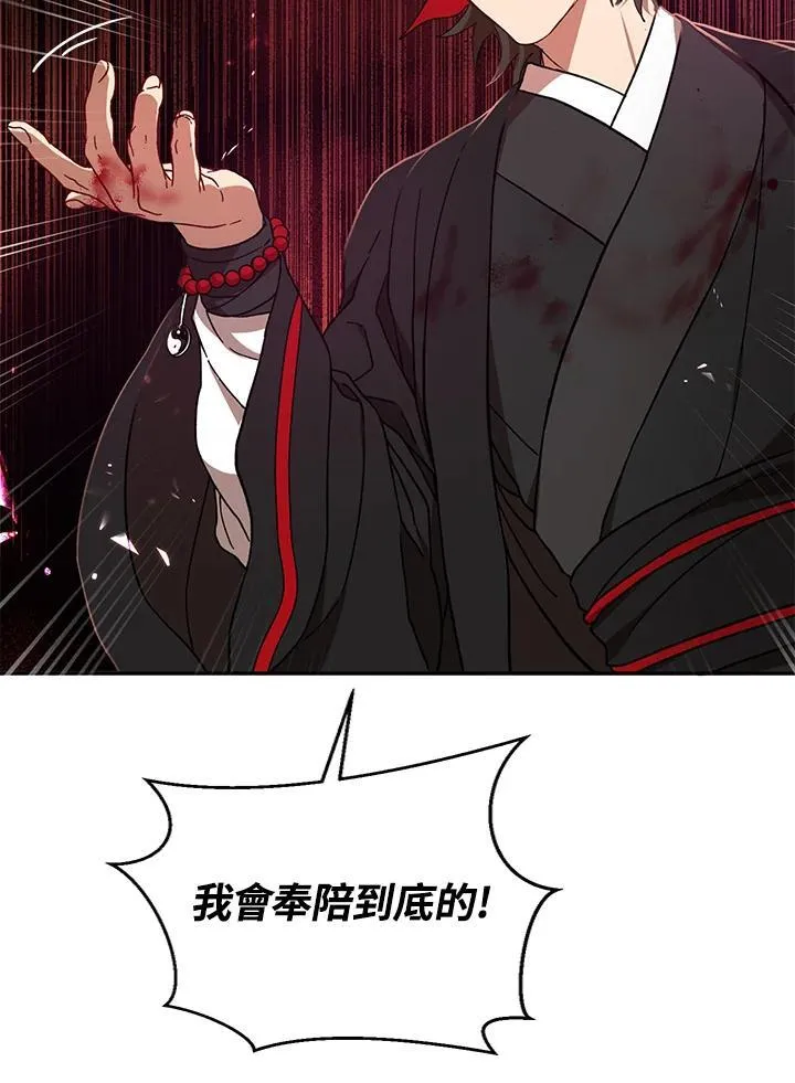 第21话101