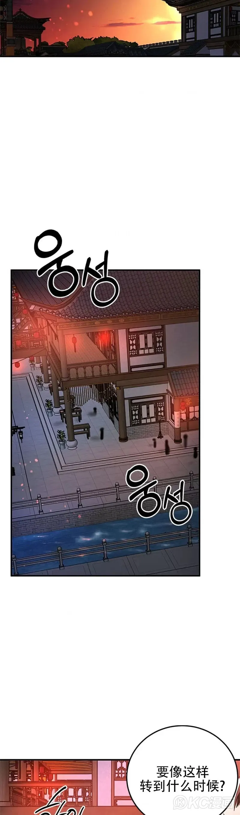 第84话1