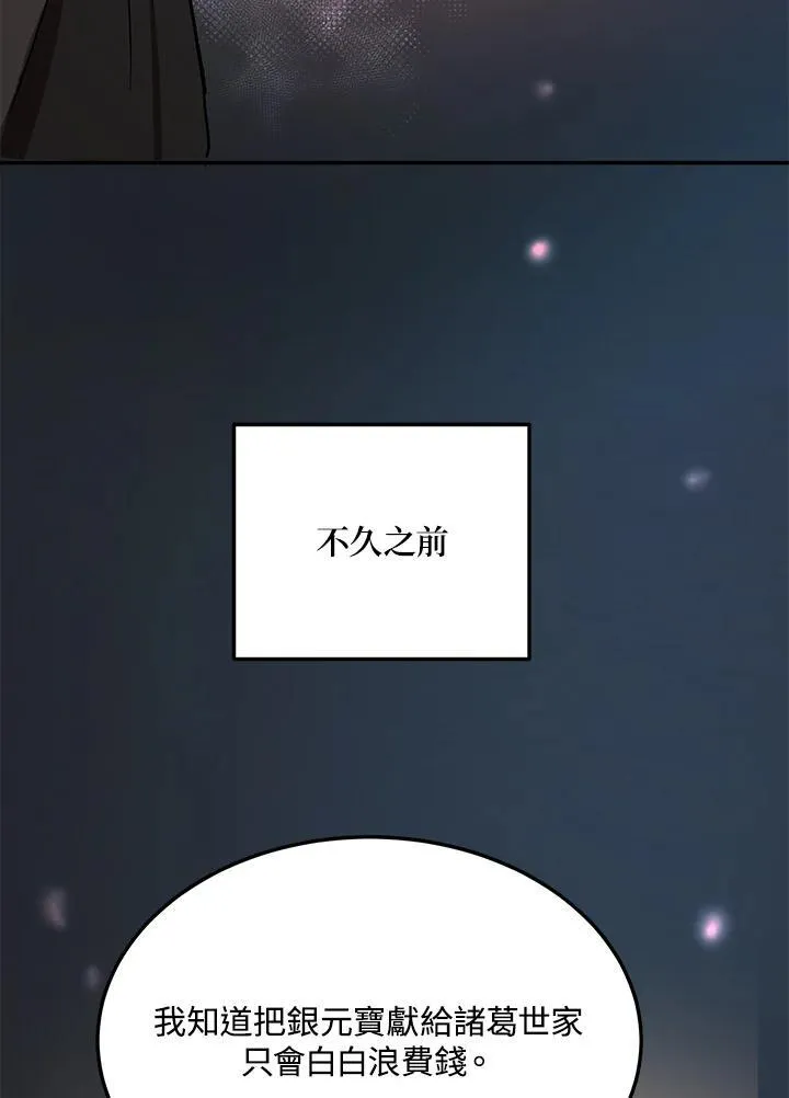第13话83