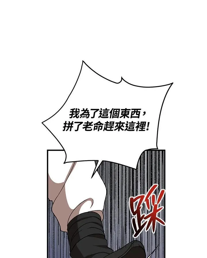 第35话102