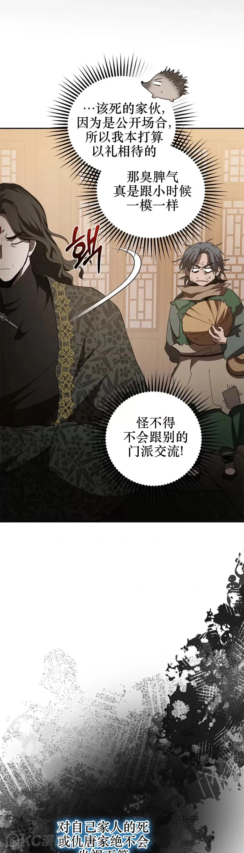 第116话31