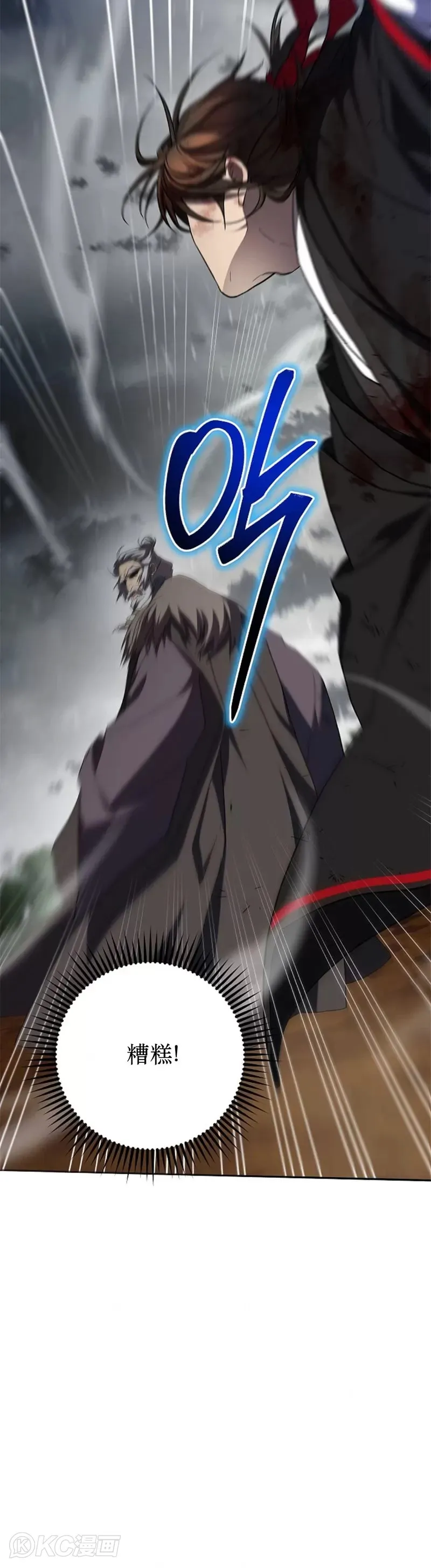 第113话13
