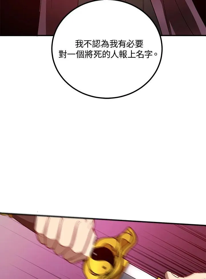 第28话97