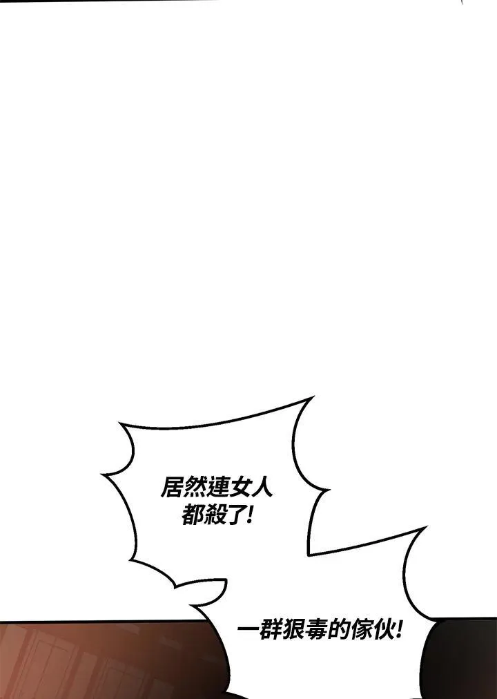 第26话105