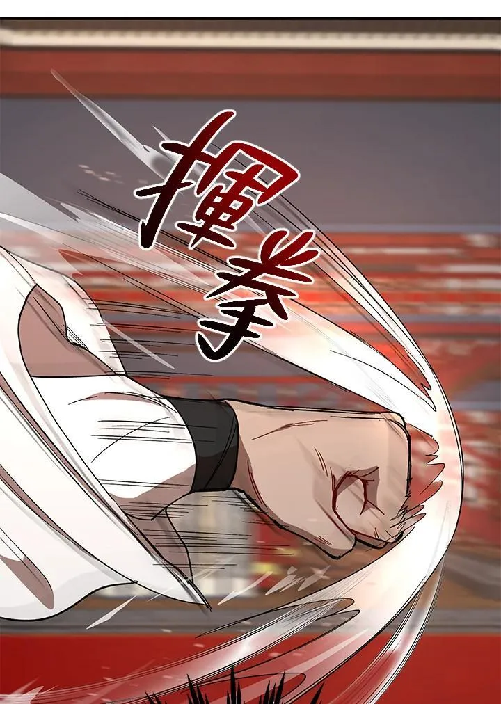 第20话13