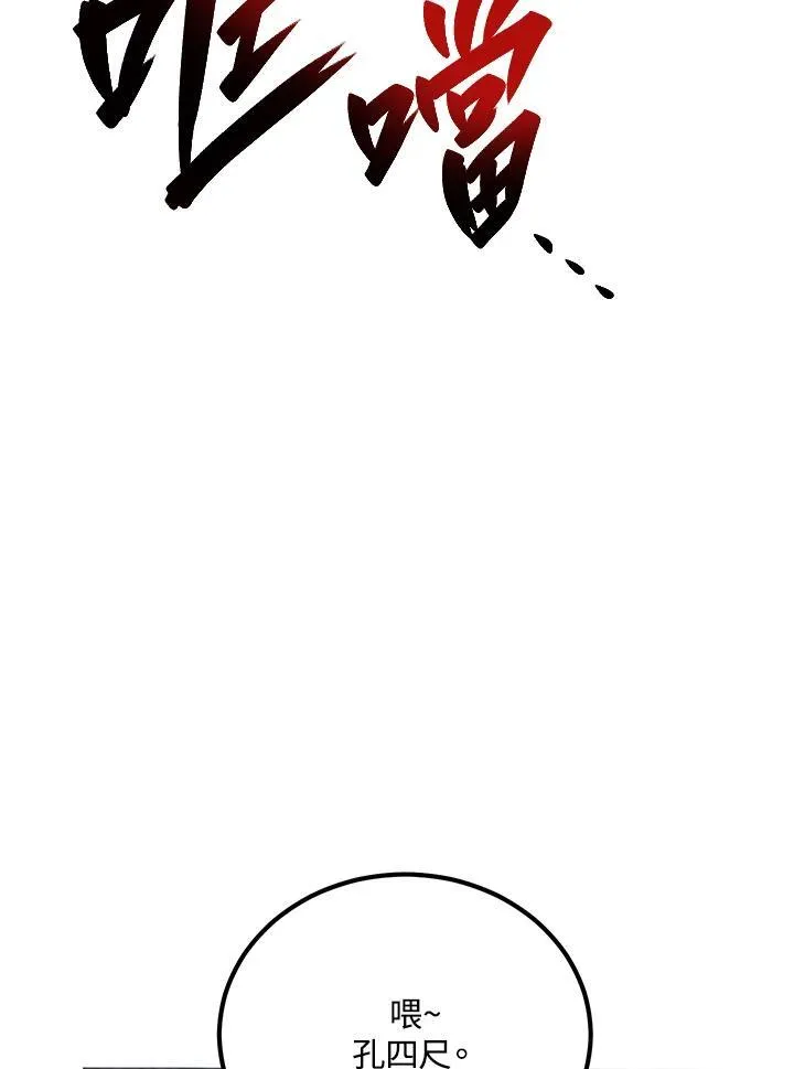 第31话10