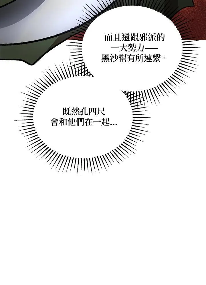 第31话62