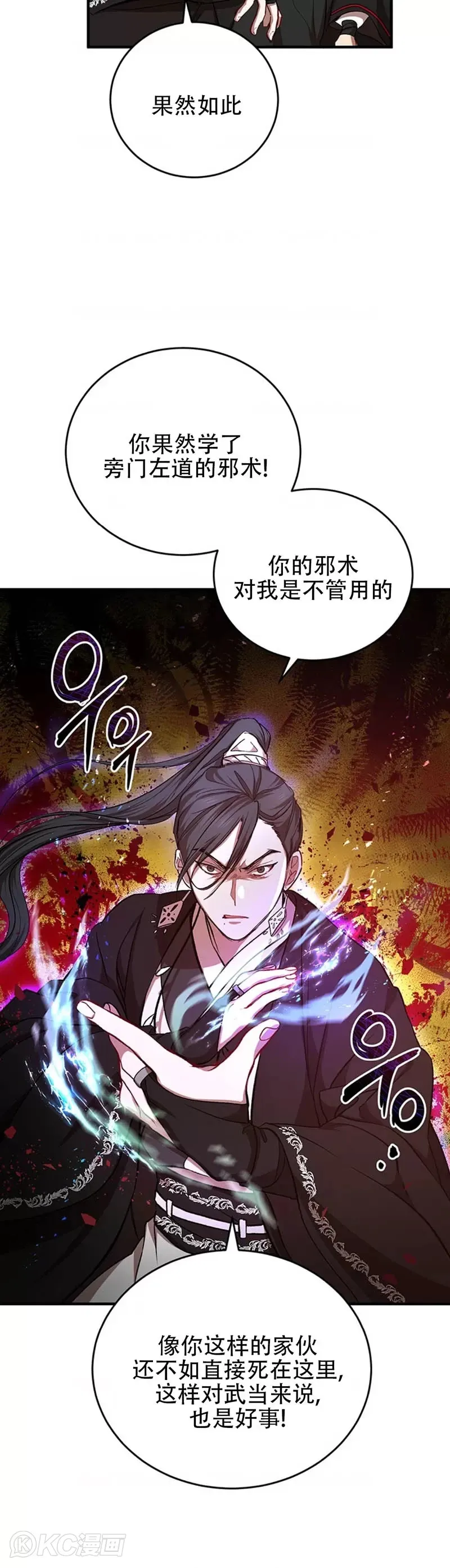 第42话34