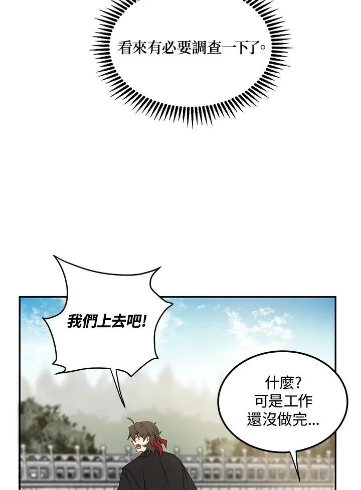 第12话26