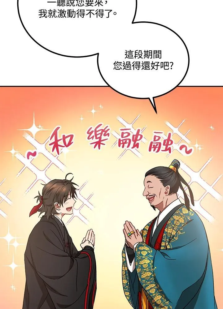 第24话21
