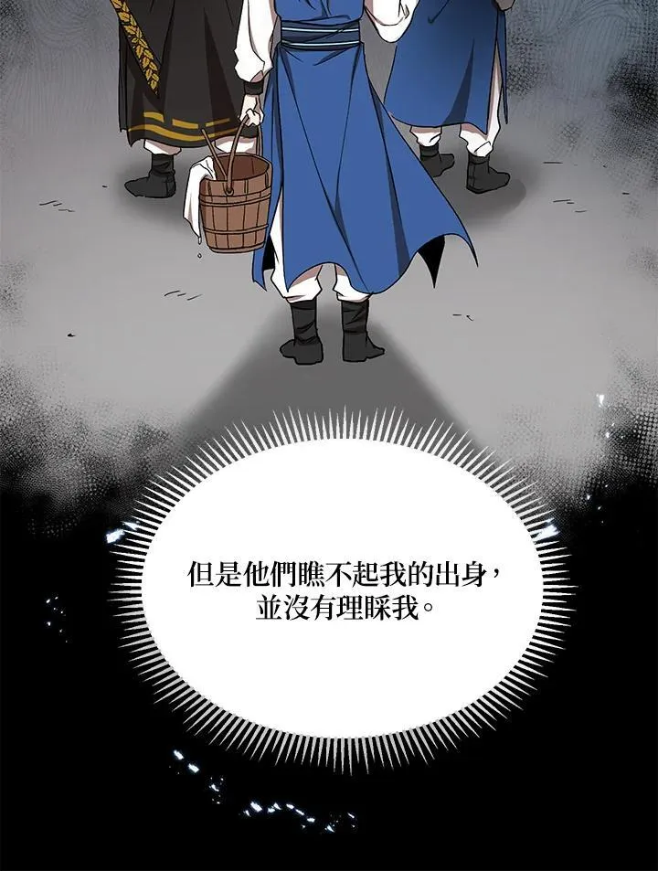 第10话41