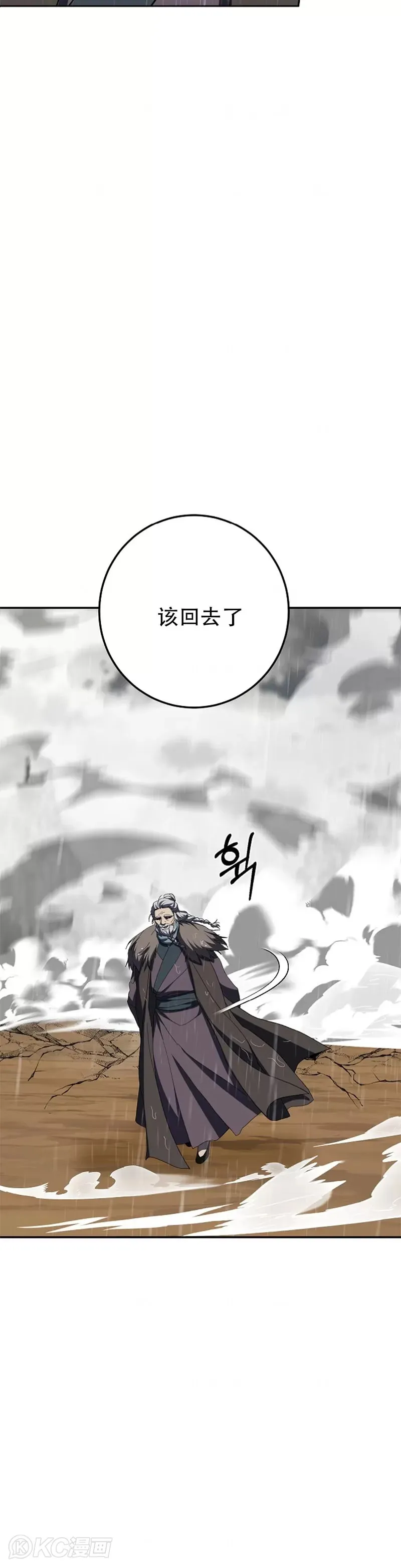第113话9