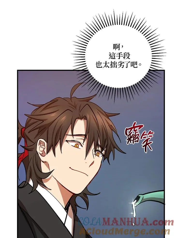 第25话45