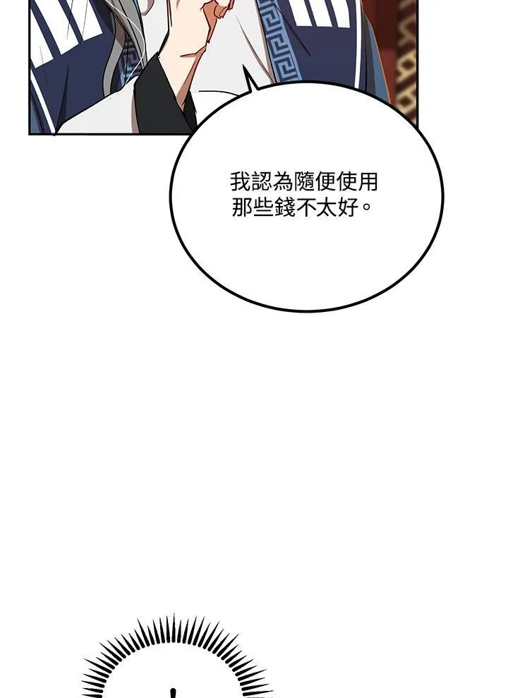 第14话85