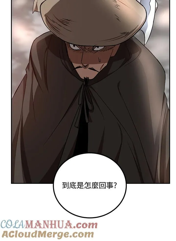 第17话24