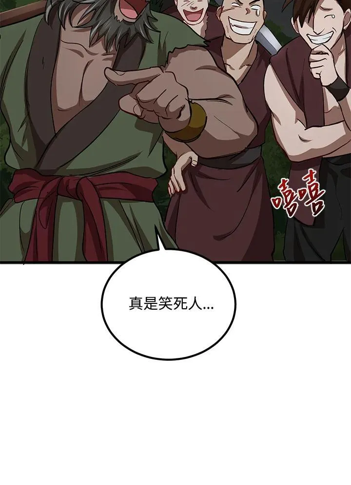 第30话45