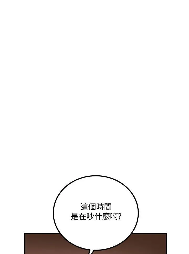第33话110