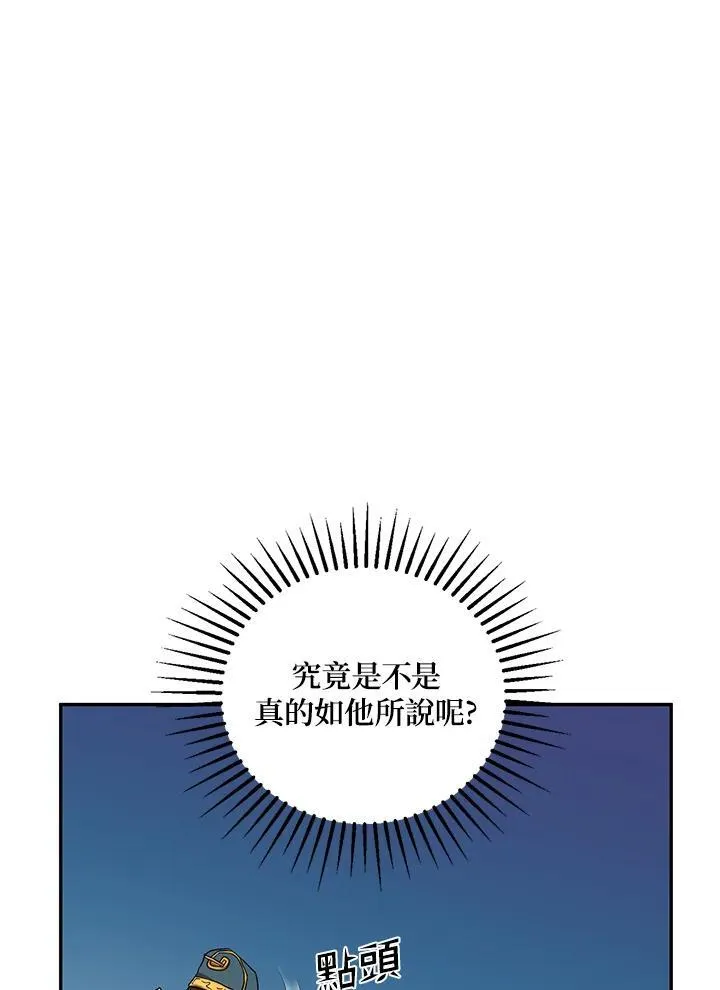 第19话62