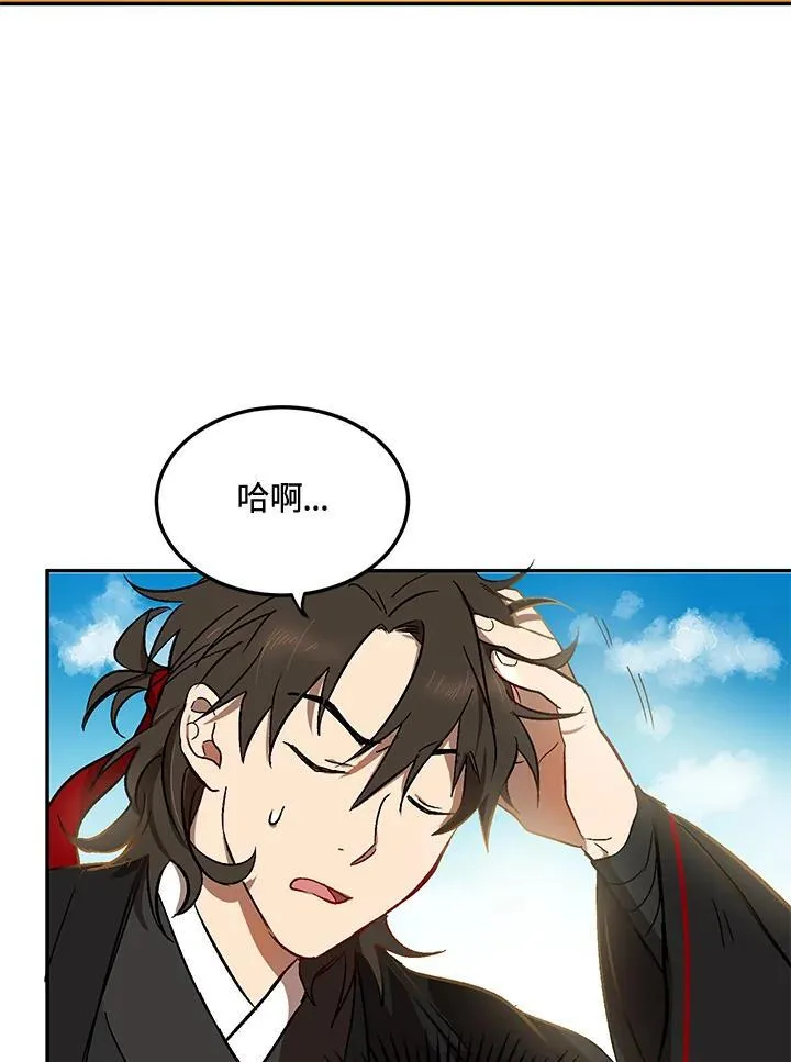 第4话31