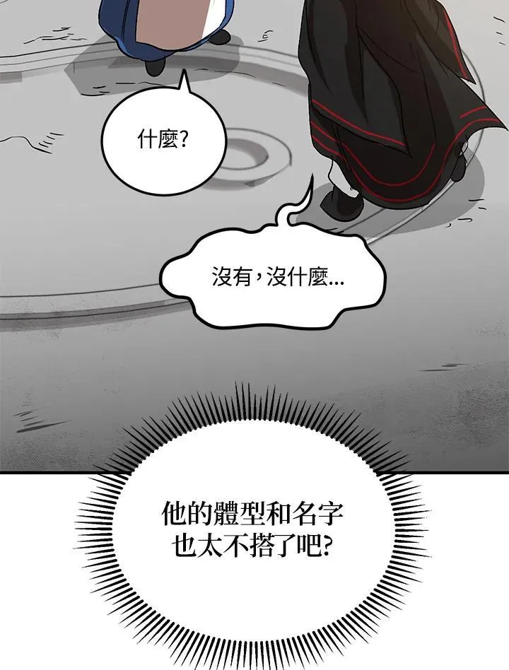 第3话139