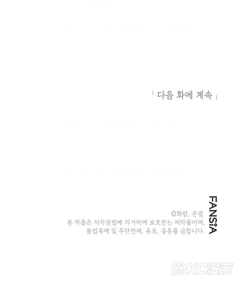 第60话44