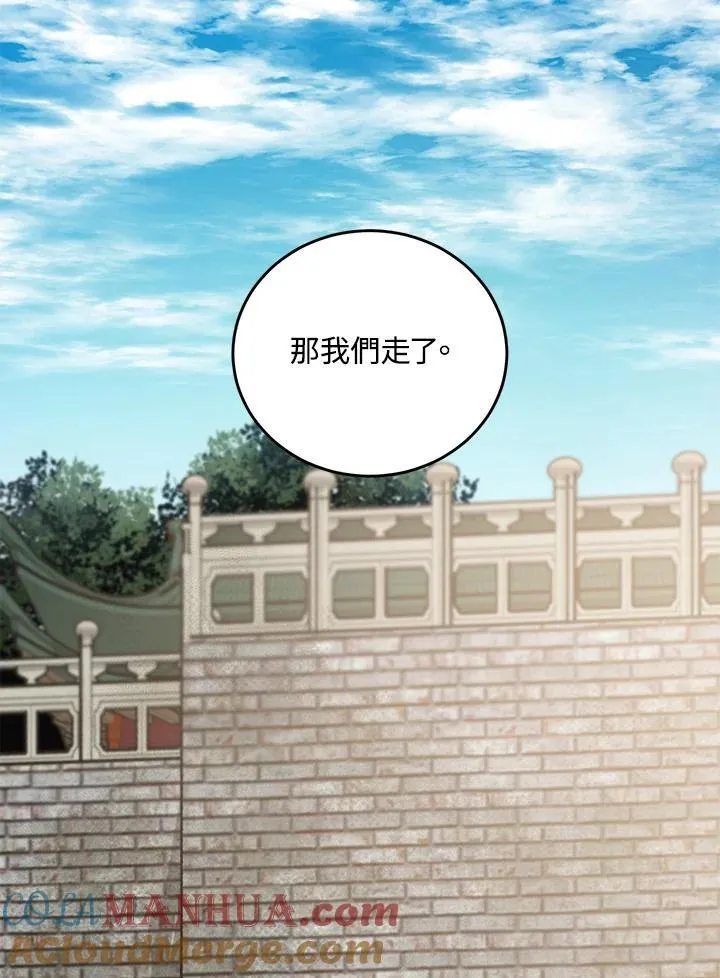 第40话68