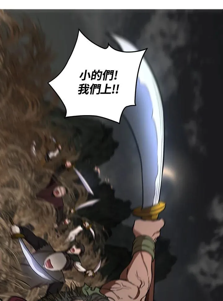 第35话58