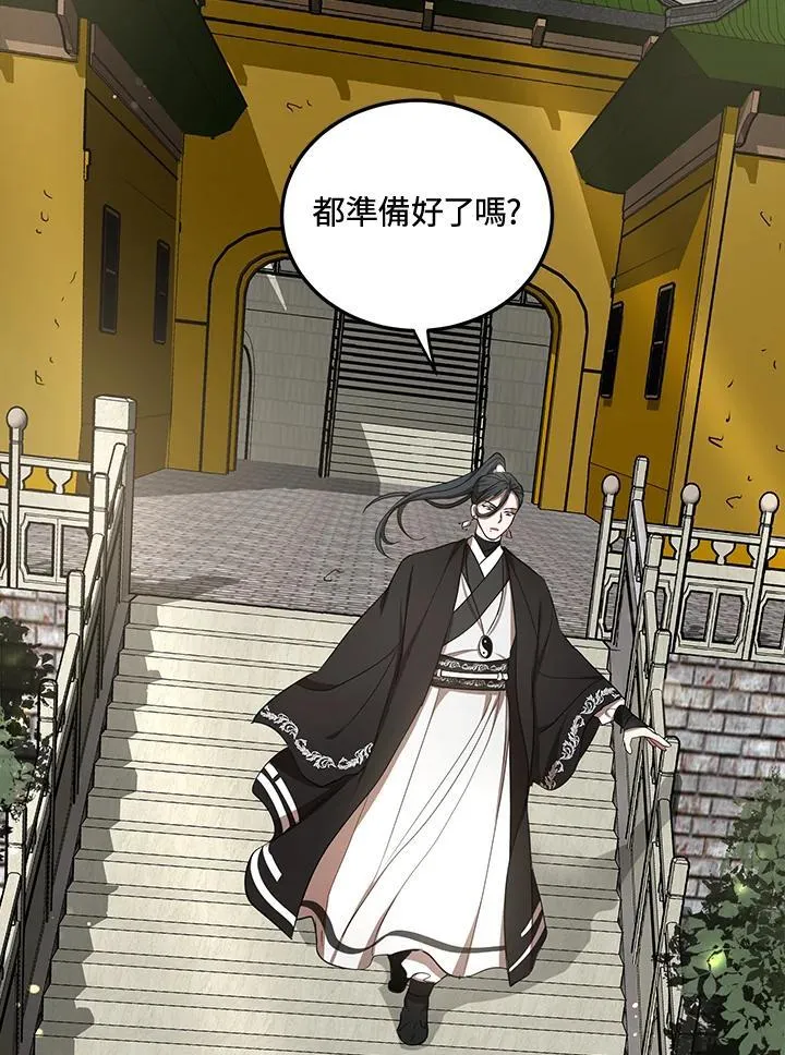 第11话83