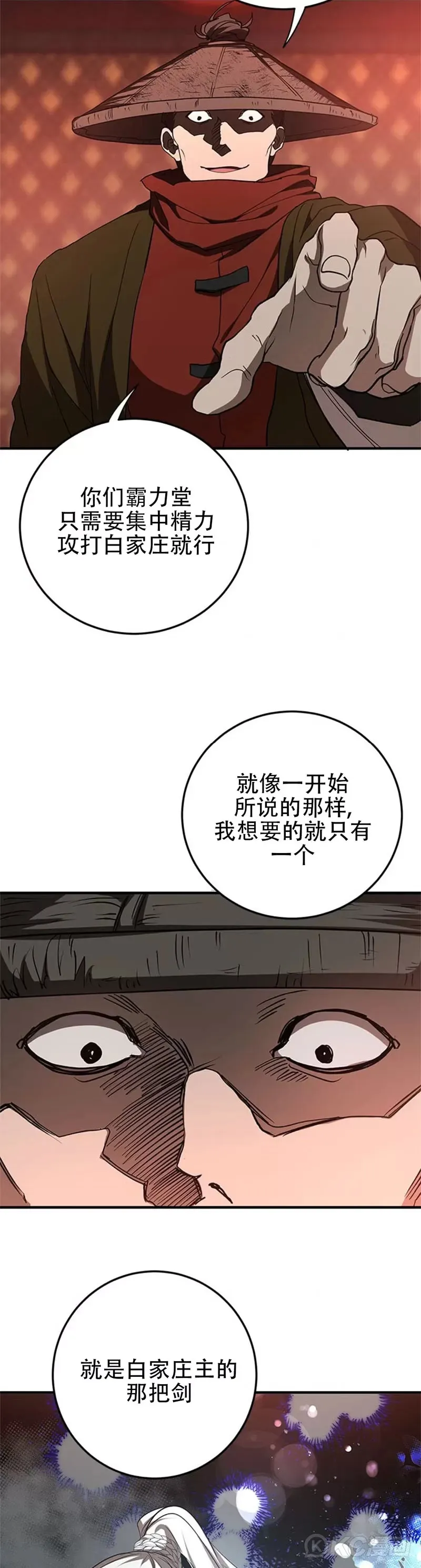 第89话22