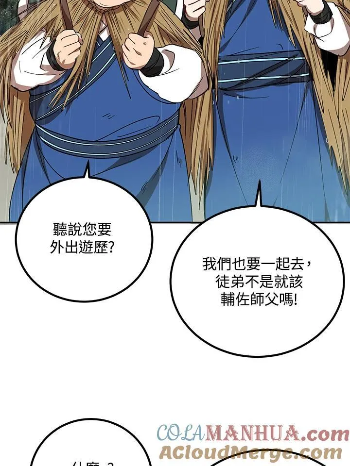 第15话96