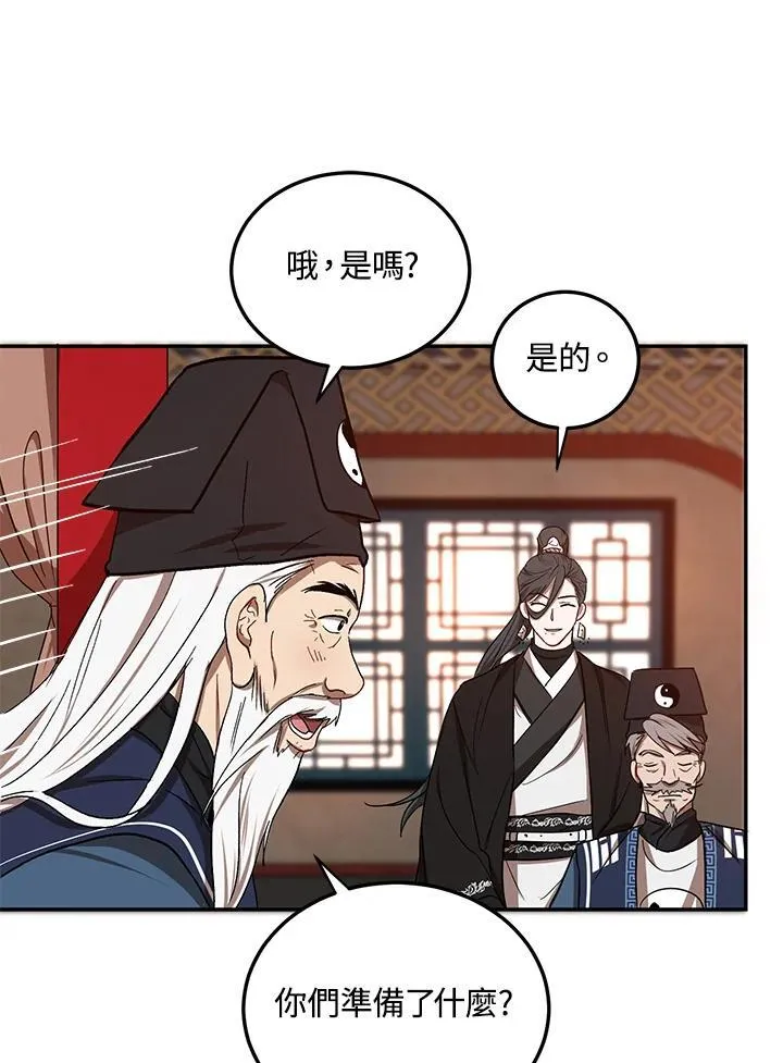 第12话85