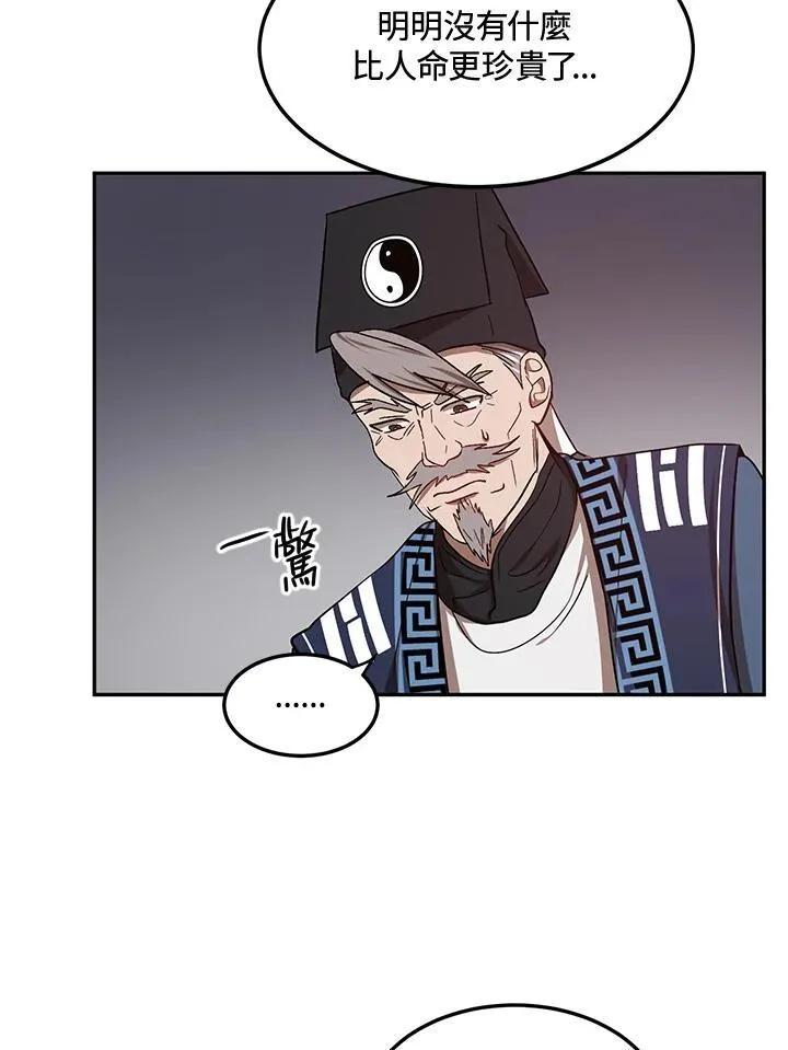 第8话31