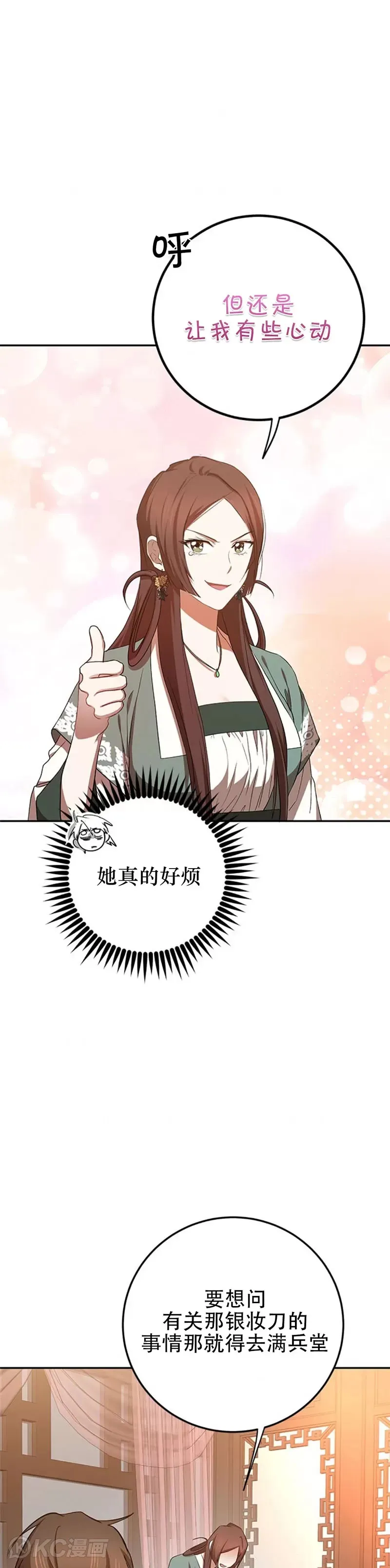第100话10