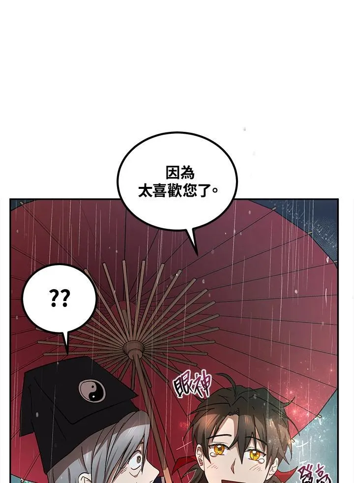 第15话83