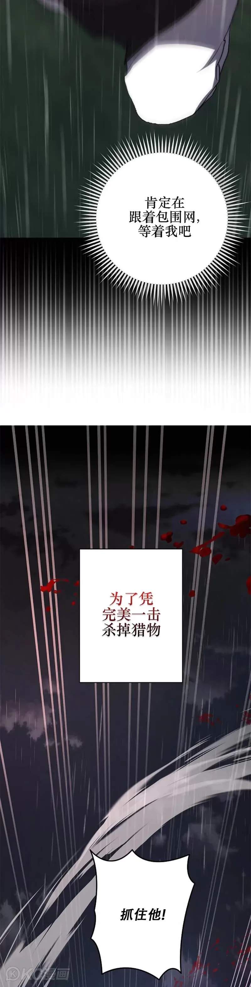 第112话13
