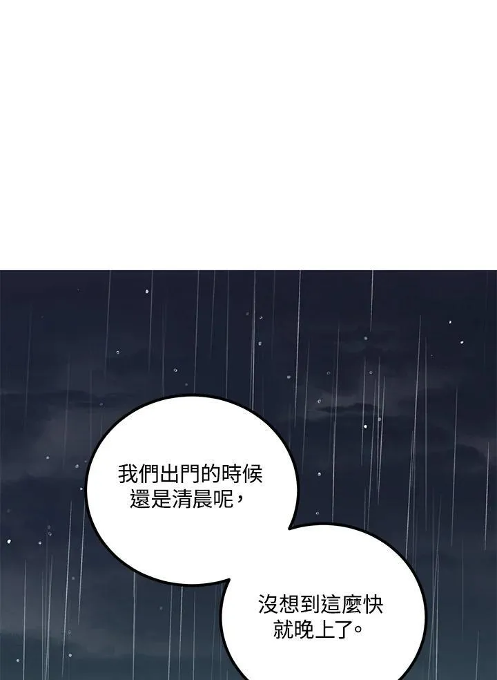 第15话77
