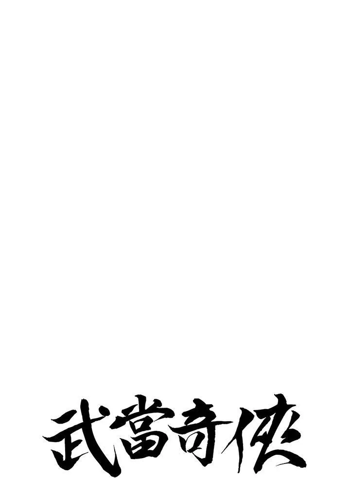 第39话5