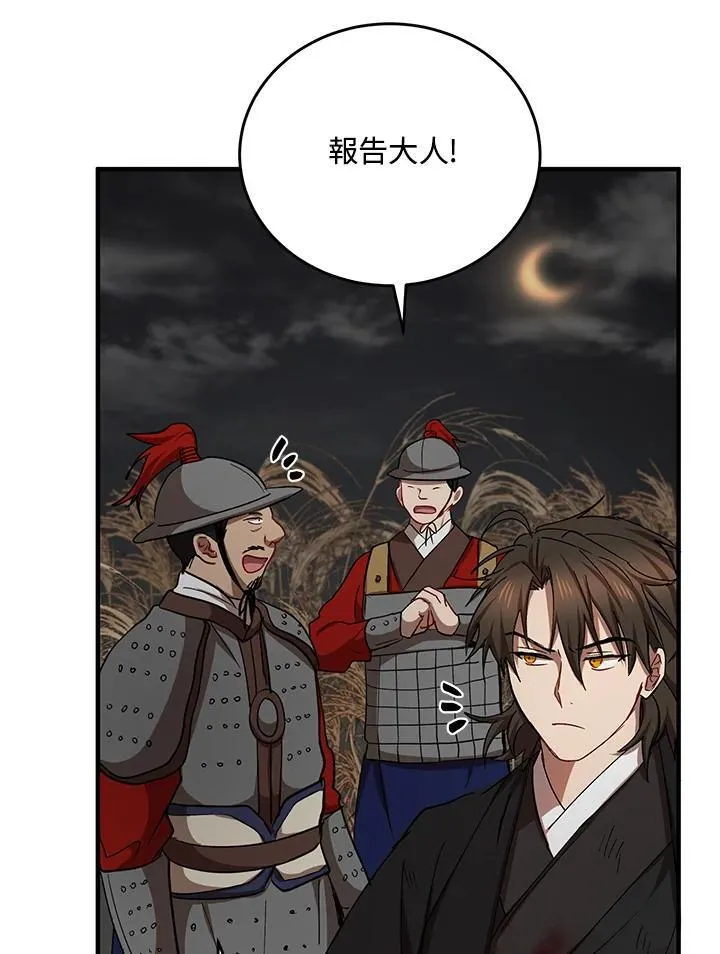 第36话45
